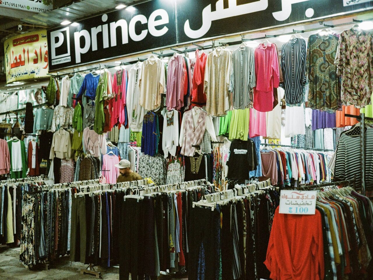 Comment Choisir une Plateforme de Vente de Vêtements en Ligne